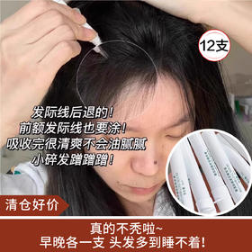 【清仓好价】Spes澳雪防兑密发精华液3ml*12支