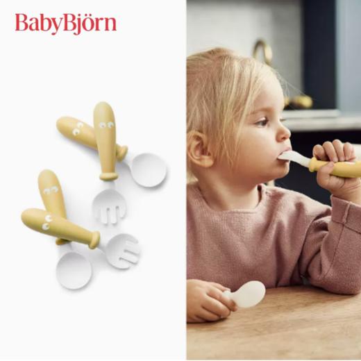 BabyBjorn 宝宝汤匙和叉子（4只装）粉黄色 商品图0