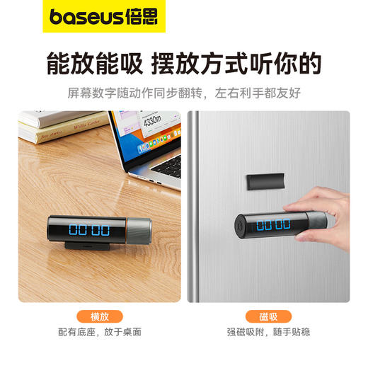 倍思 黑耀 磁吸旋钮倒计时器 商品图2