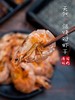 【闹妈】舟山活烤海水对虾干微微鲜转口甜4斤烤1斤   100g/包 商品缩略图1