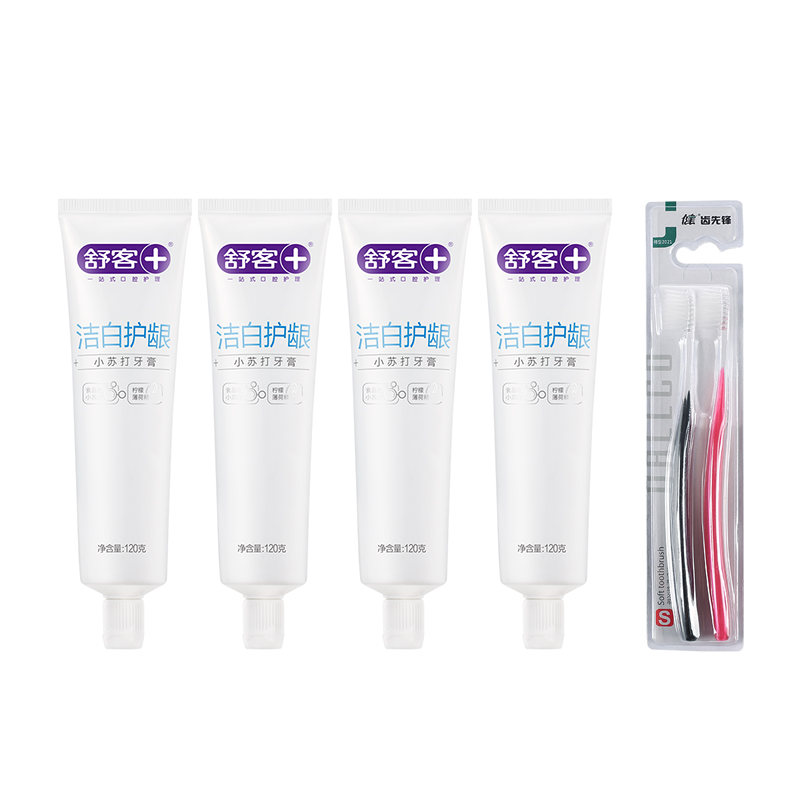 舒客  | 小苏打牙膏（洁白护龈）120克*4赠送健齿先锋牙刷2支