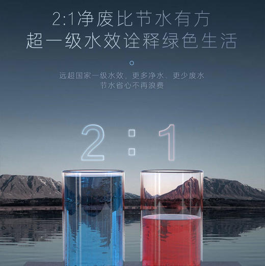 卡萨帝（Casarte）净水机 CRO600-DFAWU1 商品图7