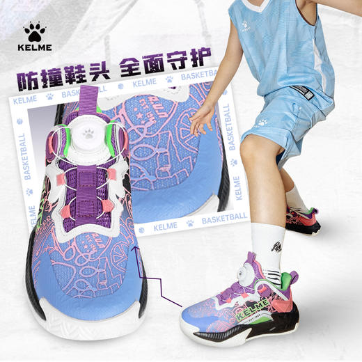 卡尔美2023新款锋猁2.0儿童篮球鞋 商品图3