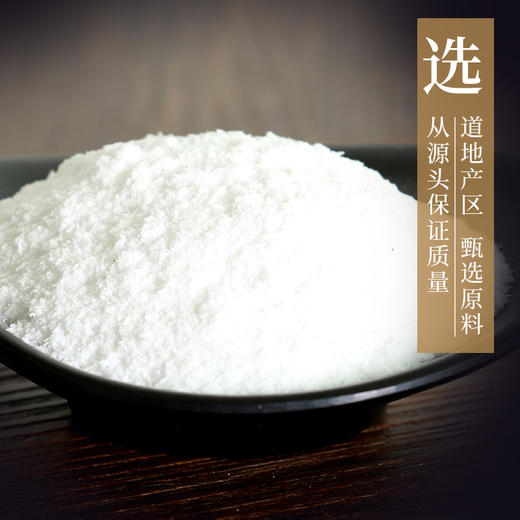 生石膏 康美中药饮片 独立小包装 商品图2