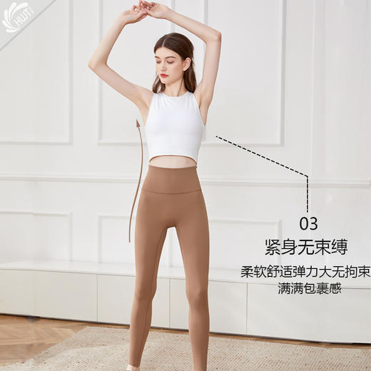 哈瓦塔U领裸感舒适背心H320121 商品图4