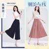 【夏季必备！七分阔腿裤】小个子也能轻松驾驭高腰显瘦，时尚百搭；速干透气，垂感冰丝面料质感好，穿着舒适不紧绷！ 商品缩略图1