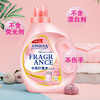 【年中大促限时特惠】40斤大套装！买一次用一年，可当香水用的洗衣液！持久留香科技，搓洗不伤手，护衣护色！洗衣液香皂爆款sh 商品缩略图11