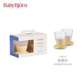 BabyBjorn 宝宝学习杯（2个装）马卡龙黄