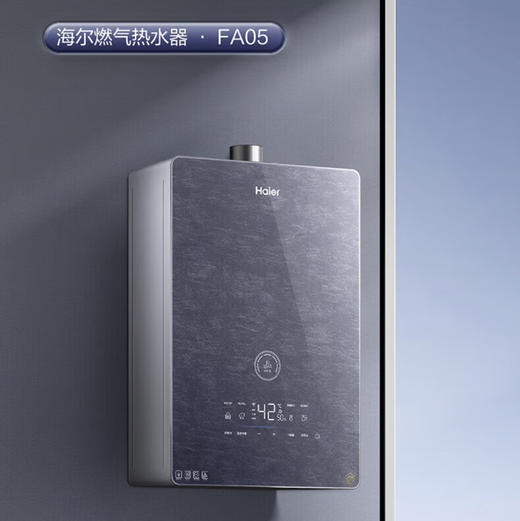 海尔（Haier）热水器 JSQ31-16FA05U1 商品图0