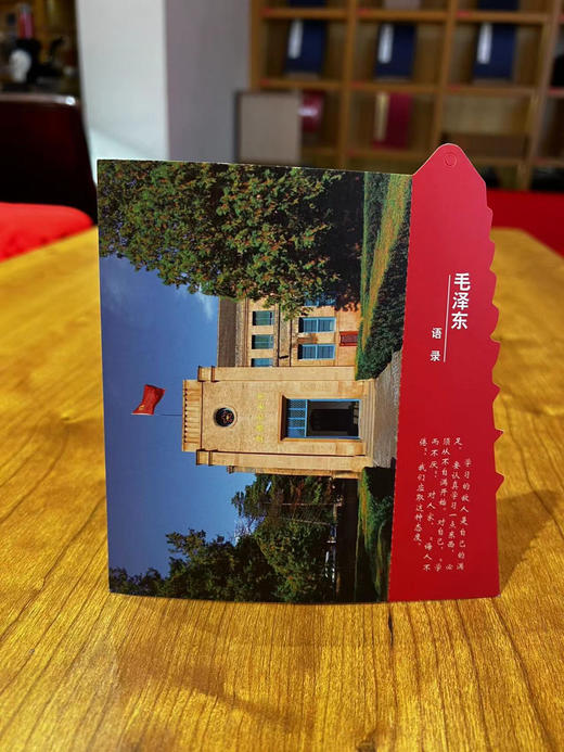 明信片 商品图0