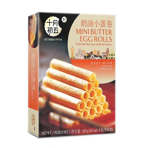 十月初五奶油小蛋卷120g/盒 商品图0