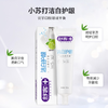 舒客  | 小苏打牙膏（洁白护龈）120克*4赠送健齿先锋牙刷2支 商品缩略图6