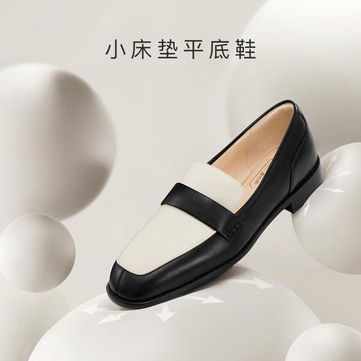 【促销款】7or9 - 小床垫平底鞋奥利奥曲奇 商品图3