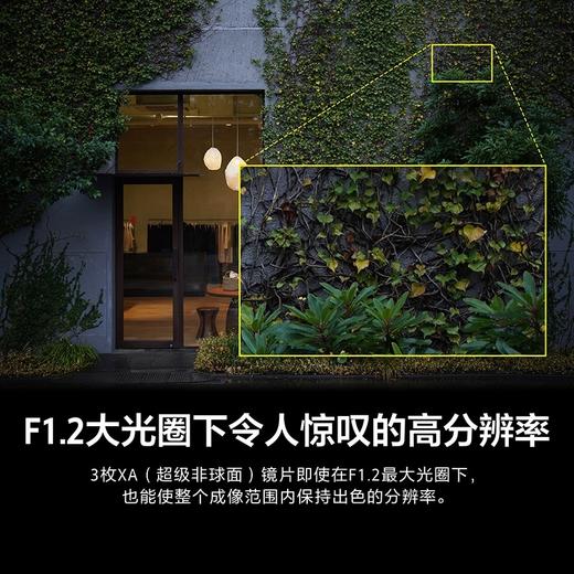 索尼 ILCE-7M4 /α7 IV /A7M4 全画幅新基准微单相机 商品图11