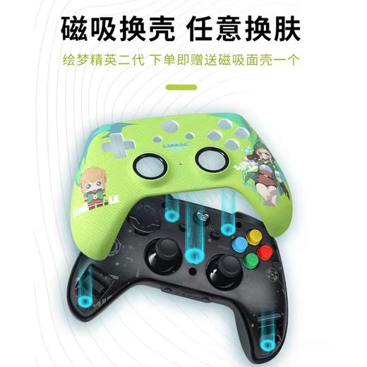 手柄控制器 奕狐 Switch/PC/iOS/Android通用 二代绘梦精英无线手柄 商品图1