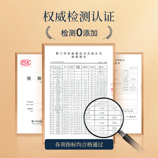 华祥苑-贵宾茶凤凰单丛200g 商品图13