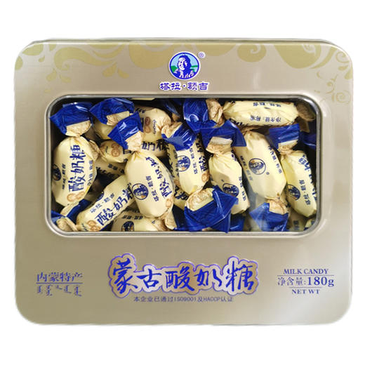 【特产】塔拉额吉 奶糖 商品图1