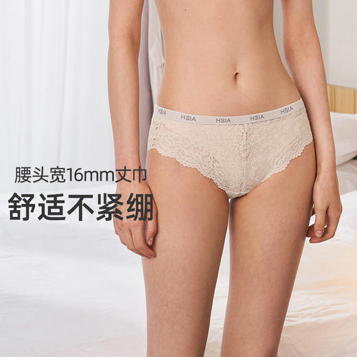 HSIA遐内裤夏2条装棉底裆时尚字母带撞色轻薄全蕾丝中腰平角裤 商品图3
