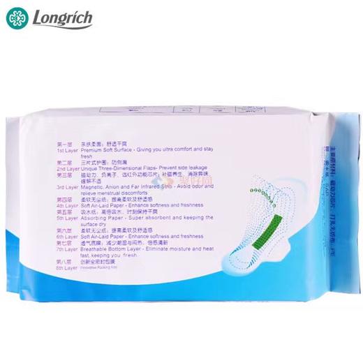 自营（隆力奇）-6片磁动力卫生巾夜用（加长版） 商品图2
