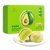 集味轩  蛋黄酥/牛油果酥礼盒装   440g 商品缩略图0