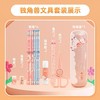【学习新体验！学生卡通儿童7件文具套装】功能齐全多色可选，满足孩子日常学习所需，铅笔自带橡皮擦，方便快捷，开学礼包铅笔橡皮卷笔刀尺子铅笔盒sh 商品缩略图3