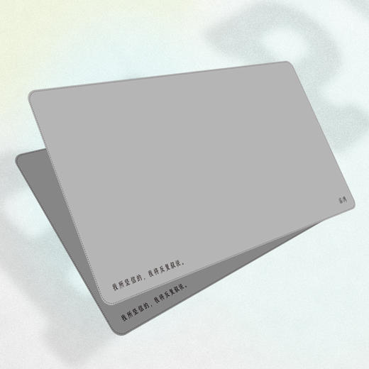 【澎澎湃湃】澎湃文化桌垫~PU羊皮纹 简约电脑办公室桌垫鼠标垫，防水防油易清洗 商品图0