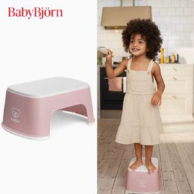 BabyBjorn 脚踏凳 马卡龙粉