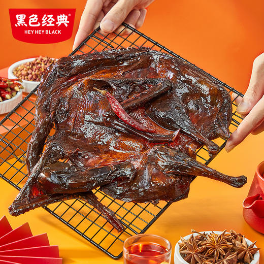【新人福利】黑色经典酱板鸭288g/袋 酱香入味 商品图2