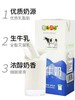 全脂1L 商品缩略图1