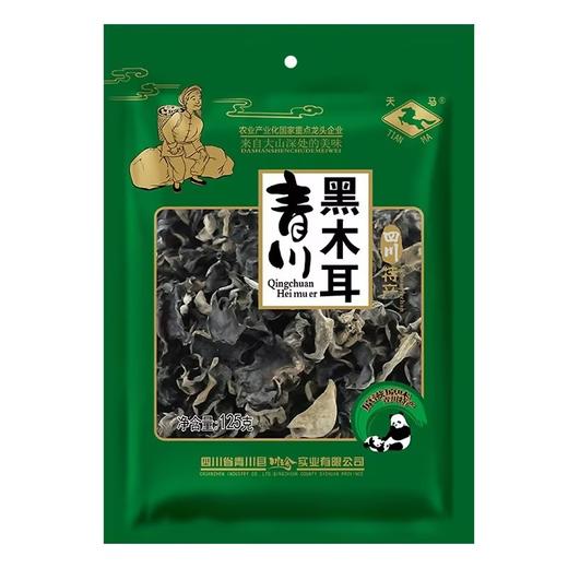 天马川珍青川黑木耳【125g】 商品图2