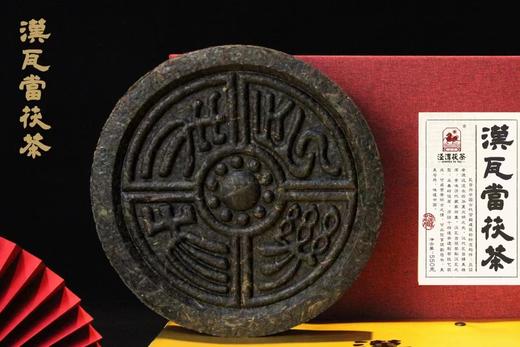 泾渭茯茶汉瓦当茯茶 商品图3
