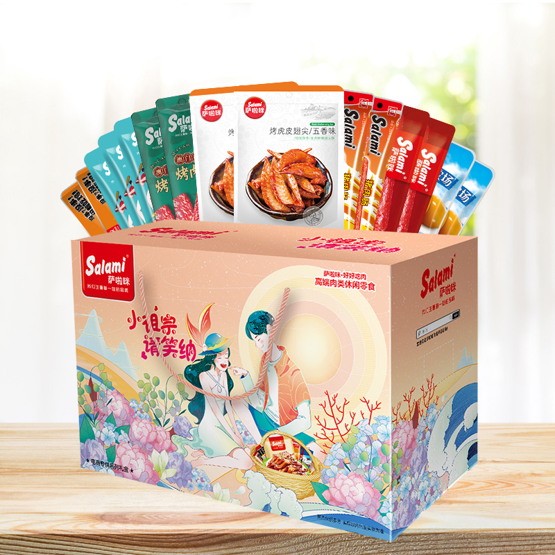 萨啦咪美味传递礼盒鸡鸭肉类零食大礼包15包403g温州特产休闲送礼佳品