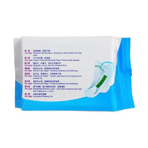 自营（隆力奇）-10片磁动力卫生巾日用 商品图2