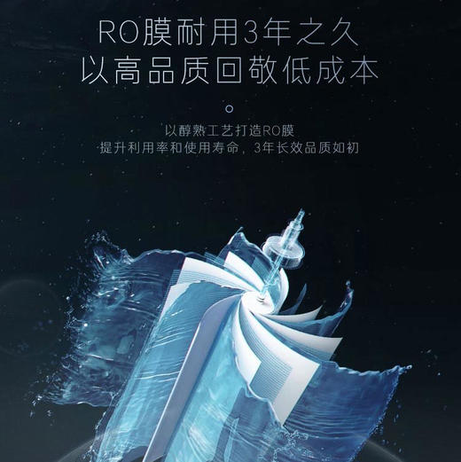 卡萨帝（Casarte）净水机 CRO600-DFAWU1 商品图4