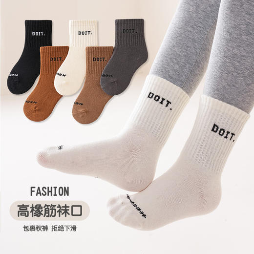【5双组合装】男童袜子秋冬新款中筒儿童卡通透气精梳棉中大童1-15秋季童袜 商品图5