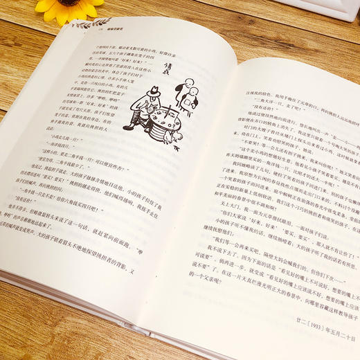 缘缘堂随笔 插图精装版 商品图2