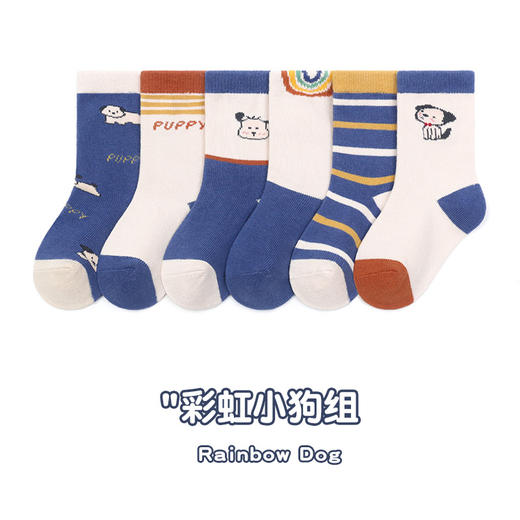 【6双组合装 随心搭配】23秋冬精梳棉男女儿童袜宝宝小中大童潮流袜子批发六双装卡通短袜 商品图6