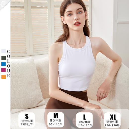 哈瓦塔U领裸感舒适背心H320121 商品图5