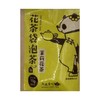 熊猫四角袋泡茉莉花茶(2g*5) 商品缩略图0