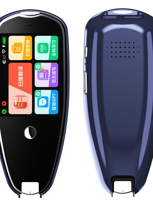 全新升级版！笔博士ST-300云笔2.4英寸大屏幕 强烈推荐小学初中高中的学生都安排上给孩子的学习礼物 商品图4