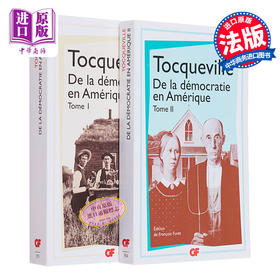 【中商原版】托克维尔 论美国的民主 2本套装 法文原版 De la democratie en Amerique Alexis de Tocqueville