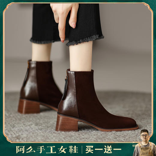 阿么手工女鞋复古真皮切尔西短靴小方头百搭5CM气质英伦风时装靴 商品图0