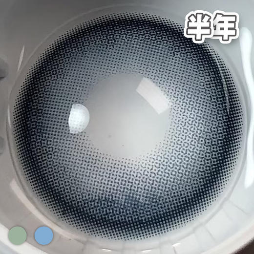 Born 青蛇蓝鲸【1片装】敏感舒适推荐 / 半年抛 商品图3