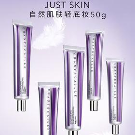 Chantecaille香缇卡进口隔离霜50g防晒保湿遮瑕打底妆前乳素颜霜
