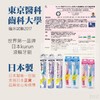 RUNDA牙周护理滚轮牙刷 商品缩略图2