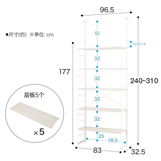顶天立地置物架 Npolder 白色/棕色 商品图1
