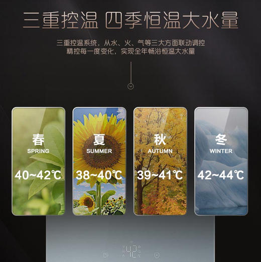 卡萨帝（Casarte）热水器 JSQ31-16CS(PRO)BWU1 商品图7