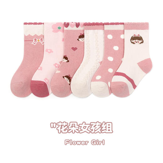 【6双组合装 随心搭配】23秋冬精梳棉男女儿童袜宝宝小中大童潮流袜子批发六双装卡通短袜 商品图7