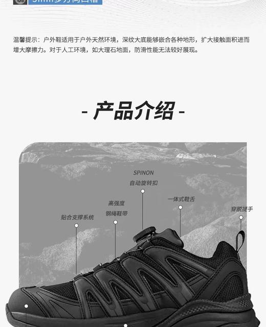 猛虎营速龙3.0快反作训鞋低帮鞋男士户外登山鞋防滑 商品图6