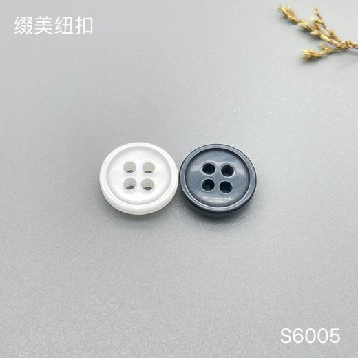 S6005(整包购买) 商品图0